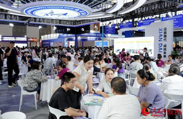现货配资最新消息 近200所学校现场答疑 西安市中招会召开